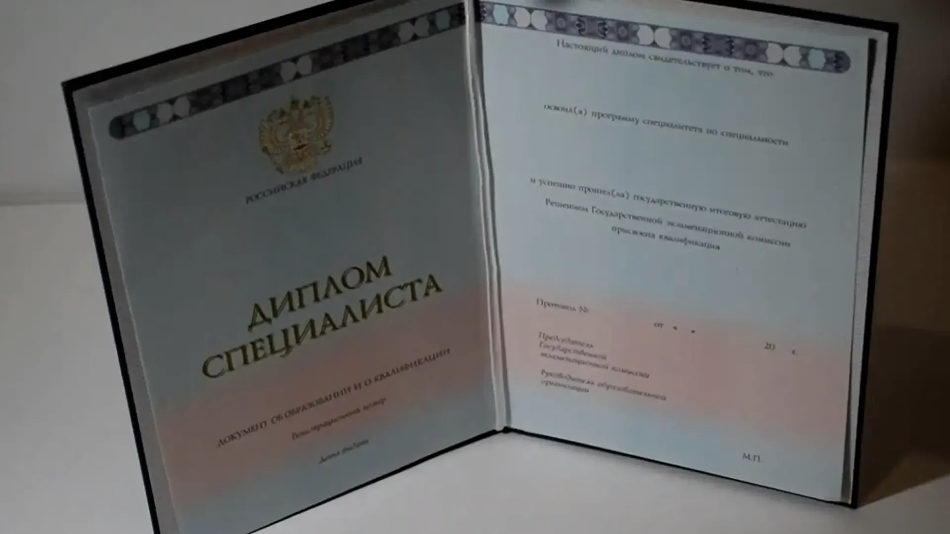 Купить диплом Филиала РГСУ — Российского государственного социального университета в г. Ставрополе в Нижнем Тагиле